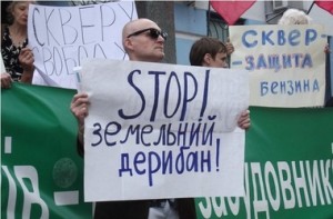 Zhiteli Bereznjakov edinoglasno progolosovali protiv stroitel'stva supermarketa v skvere